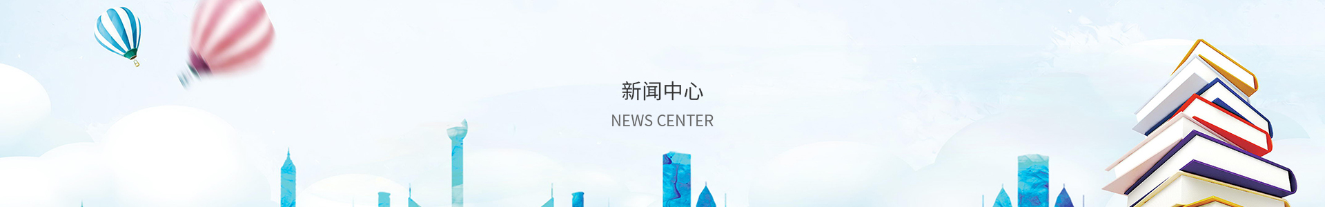 网盟彩票官网